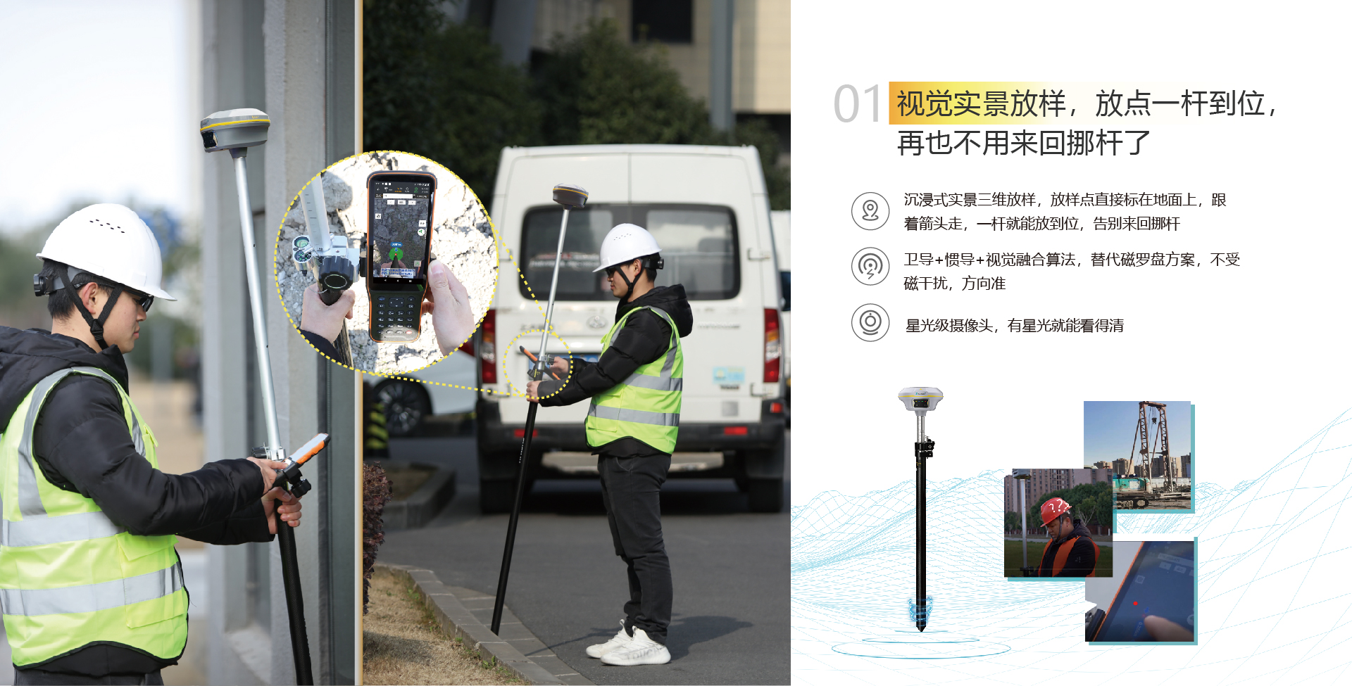 华测导航-用精准时空信息构建智能世界