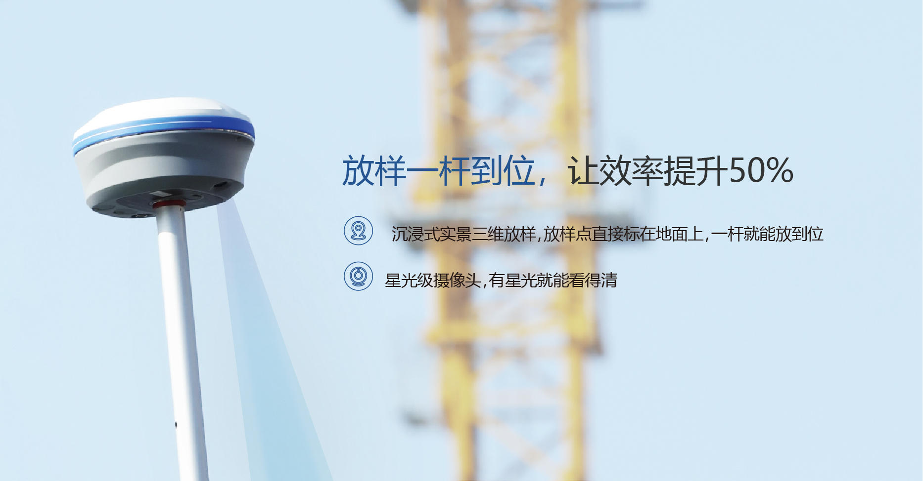 华测导航-用精准时空信息构建智能世界