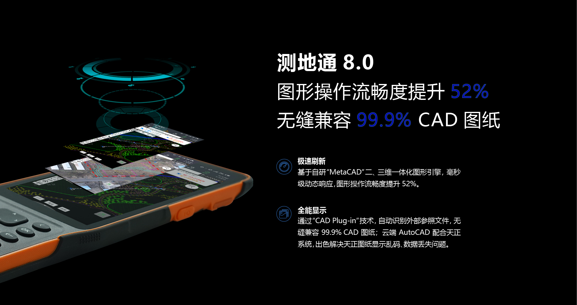 华测导航-用精准时空信息构建智能世界
