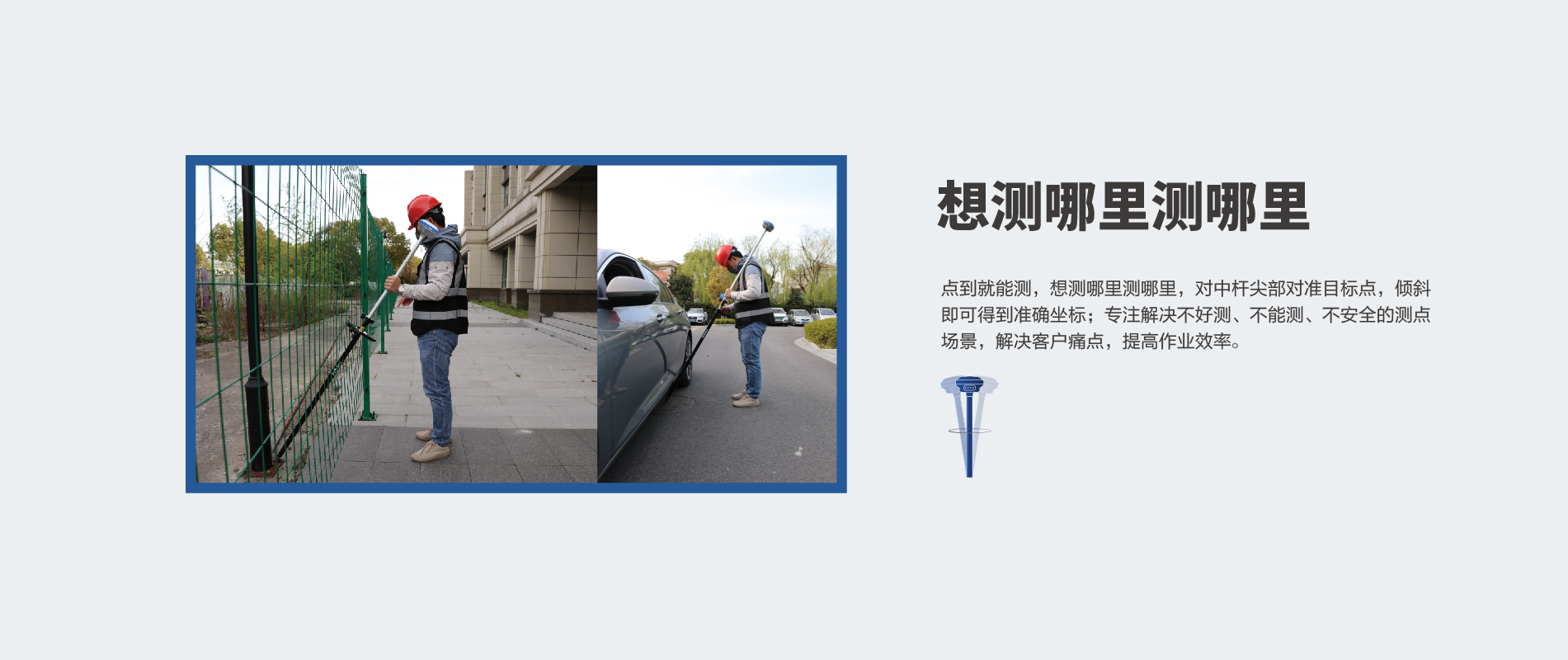 华测导航-用精准时空信息构建智能世界