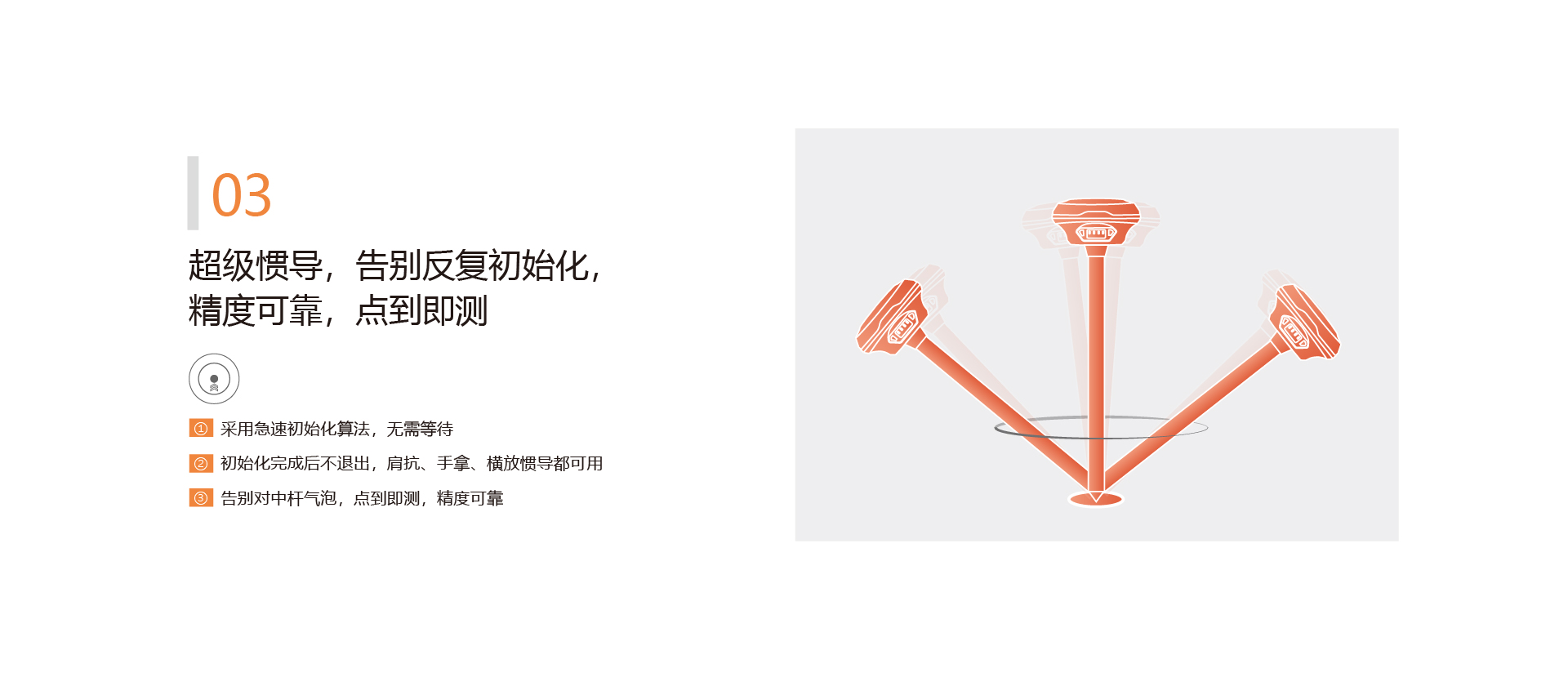 华测导航-用精准时空信息构建智能世界