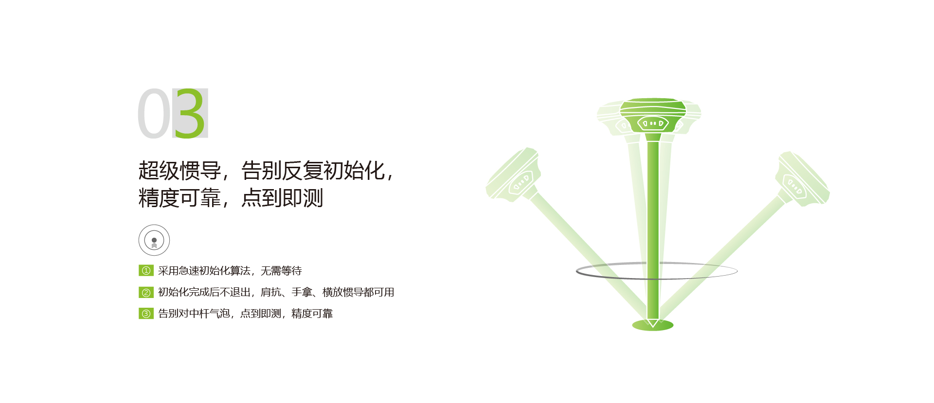 华测导航-用精准时空信息构建智能世界