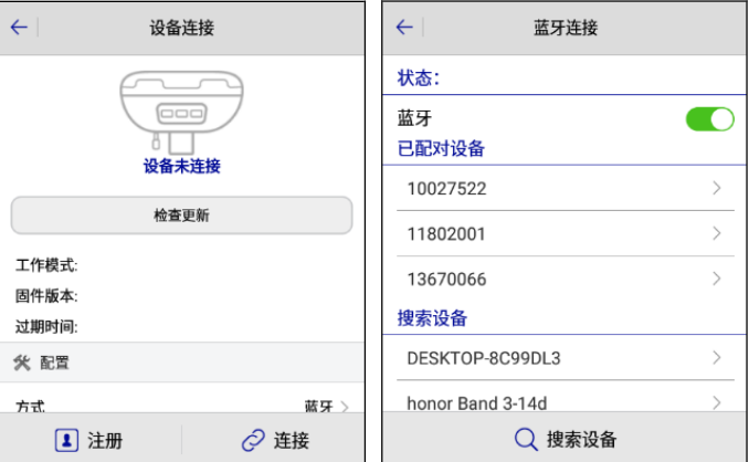 RTK六分账号如何设置？rtk六分cors设置步骤