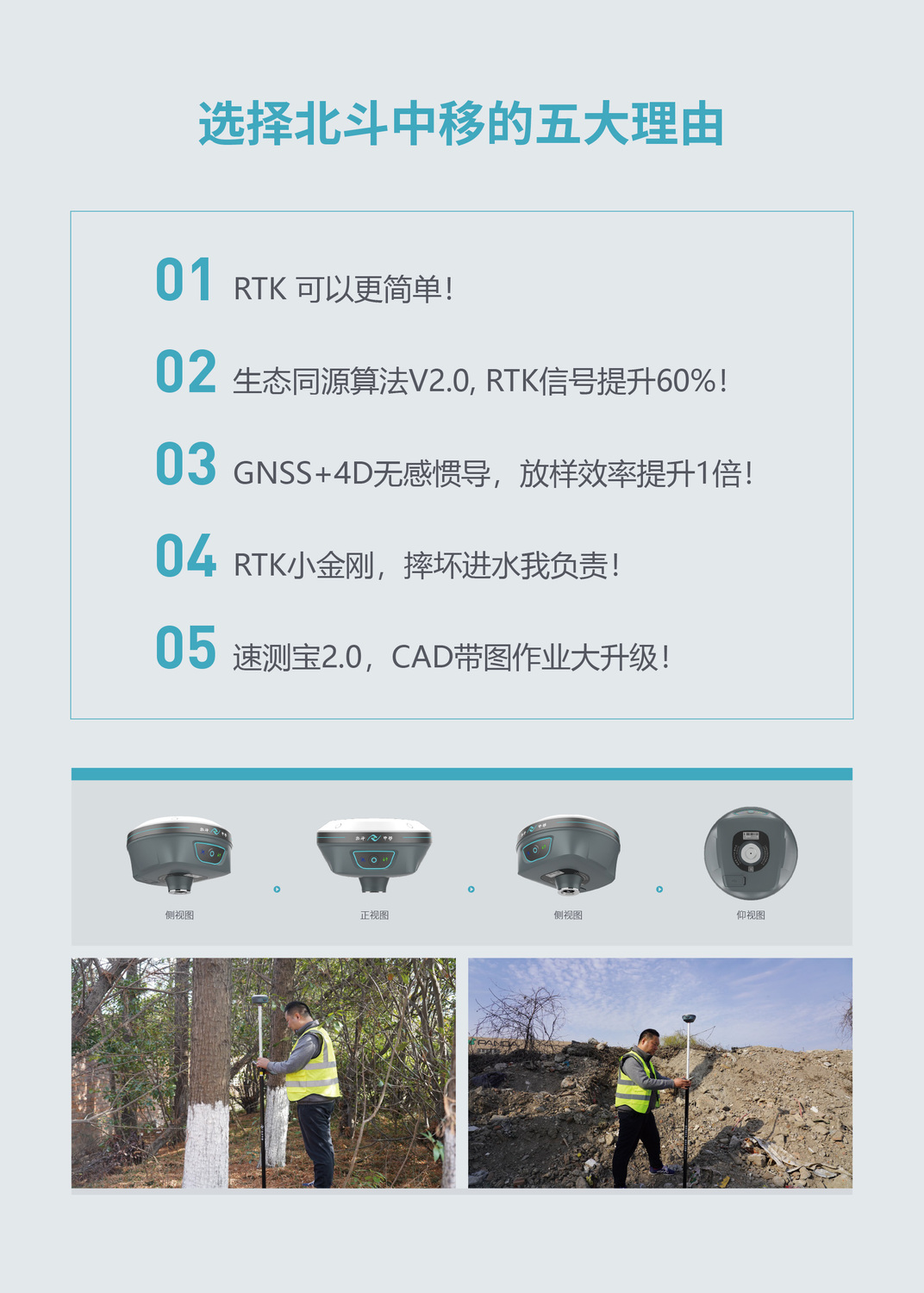 A5网页图0316竖版-2.jpg