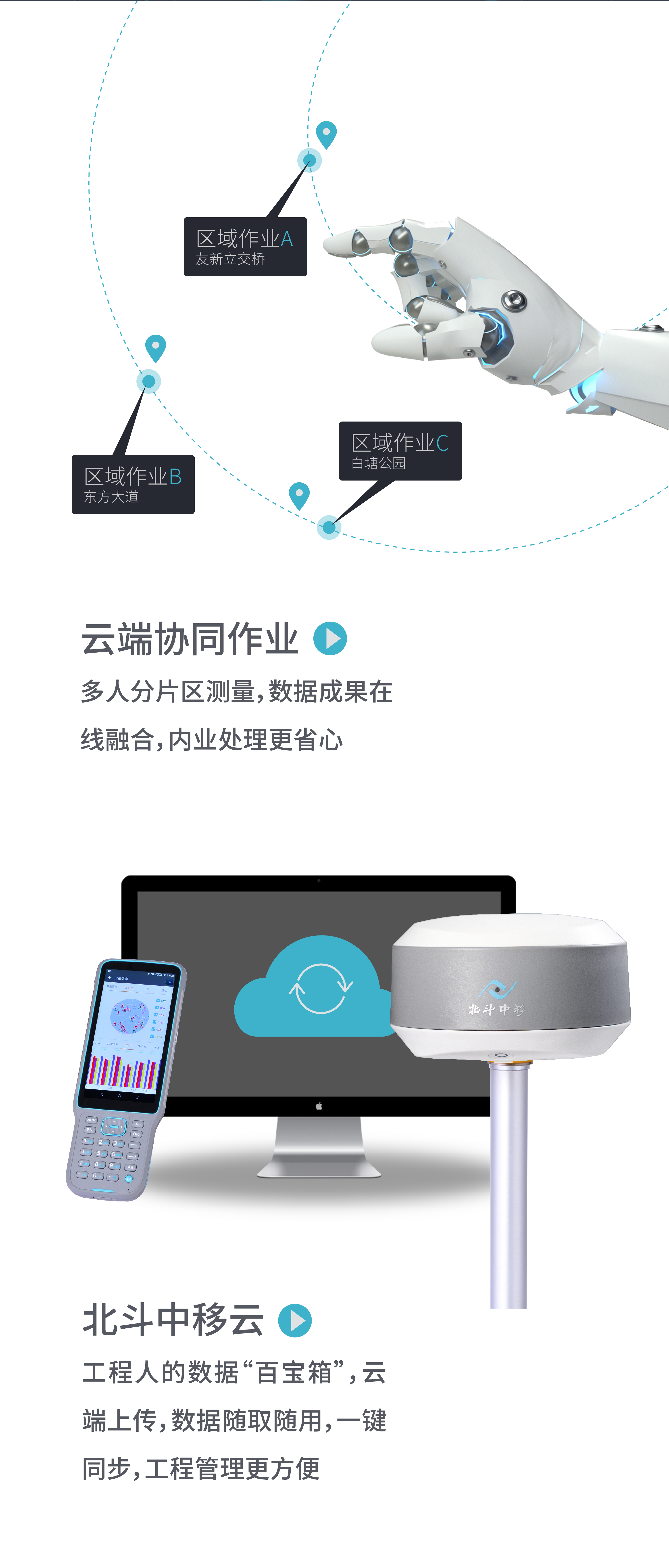 BD5移动端2 (1).jpg