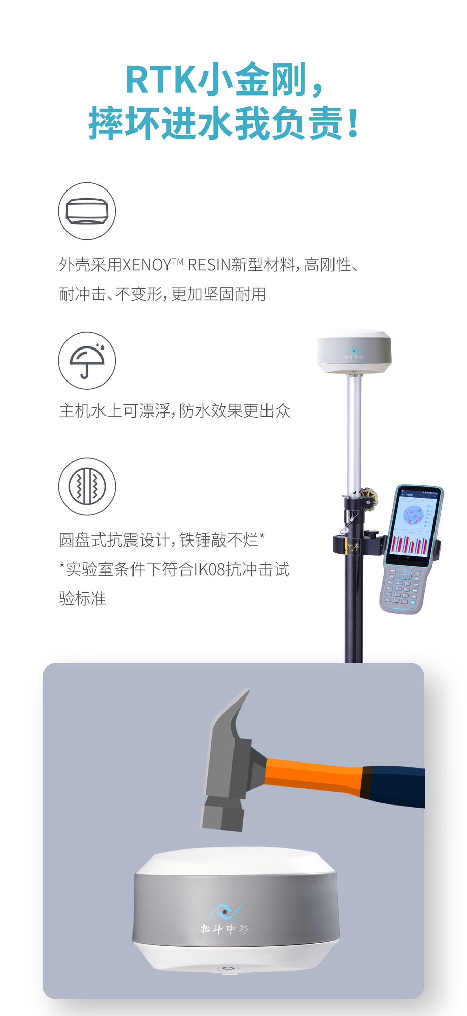 BD5移动端网页-12_05.jpg